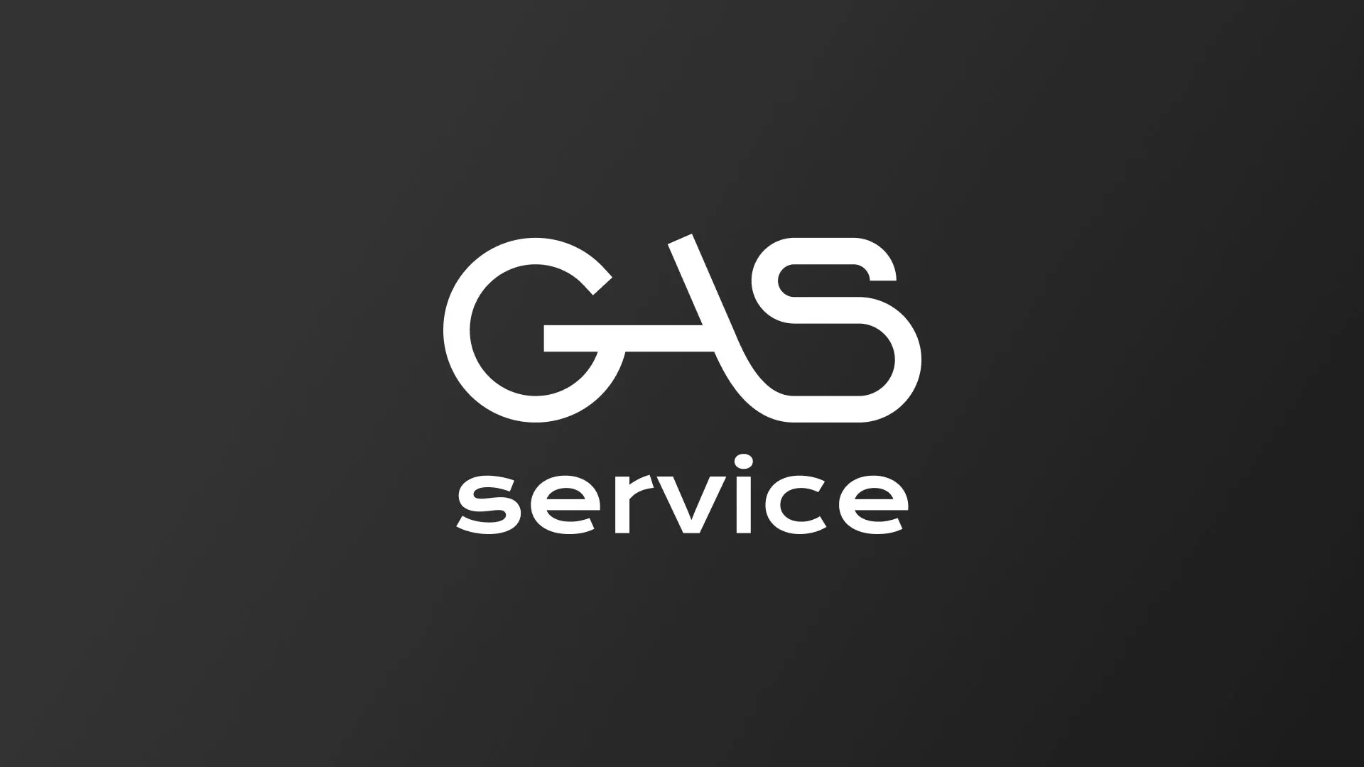 Разработка логотипа компании «Сервис газ» в Щербинке